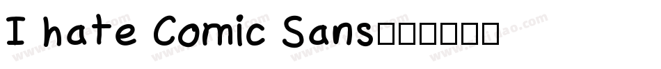 I hate Comic Sans字体转换